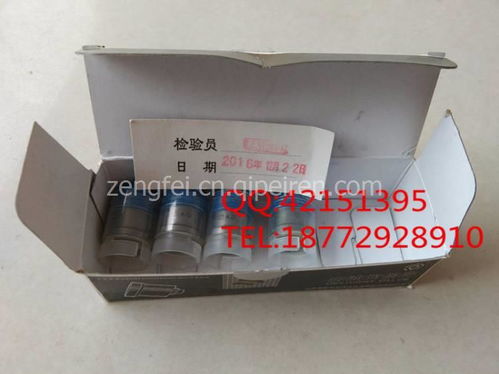 出油閥偶件與電動風(fēng)量密閉閥 功能、應(yīng)用與選購指南