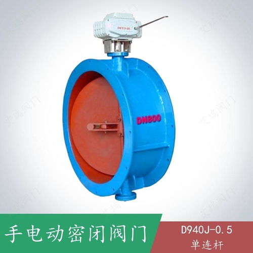 d940j 0.5手電動密閉閥門 人防與通風(fēng)系統(tǒng)中的關(guān)鍵設(shè)備